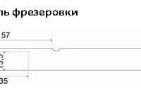 Фрезеровка 1-5