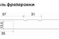 Фрезеровка 1-6