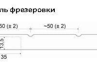 Фрезеровка 1-9